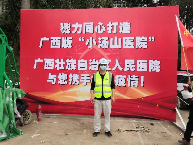 爭(zhēng)先逆行者，決戰(zhàn)廣西“小湯山”-堅(jiān)守崗位的平凡人葉軍