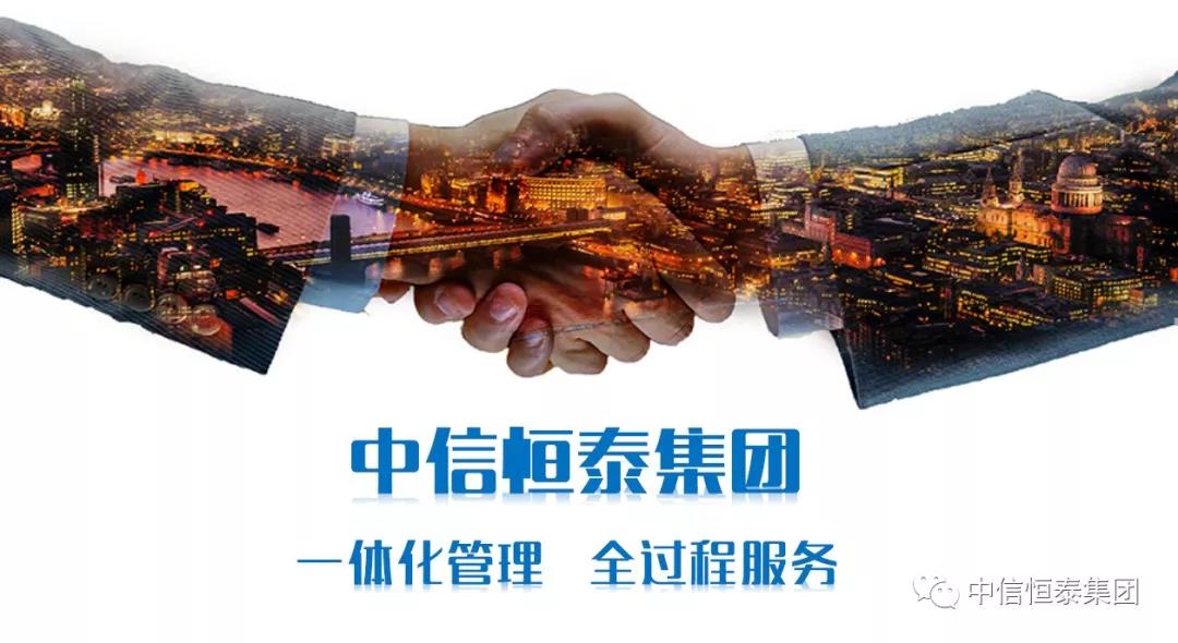 中信恒泰中標南寧市中醫(yī)醫(yī)院失能老人康復(fù)綜合養(yǎng)護院（南寧第一養(yǎng)護院）全過程工程咨詢服務(wù)項目