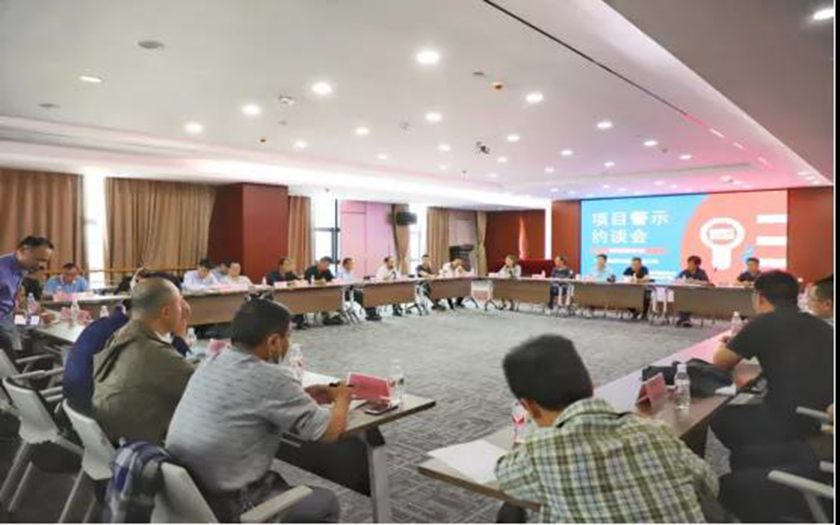 時刻反思，筑牢質(zhì)量安全防線 | 中信恒泰召開項目警示約談會