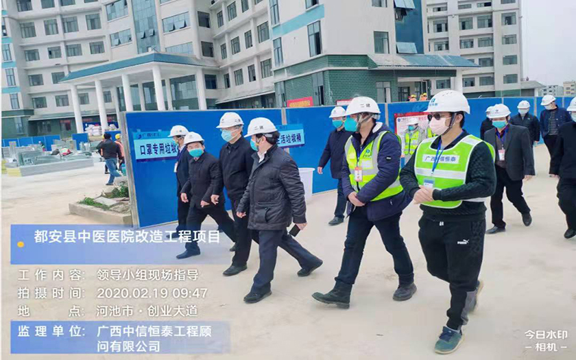 中信恒泰齊心協(xié)力，共抗疫情 都安“小湯山”醫(yī)院建設(shè)工作如火如荼開展