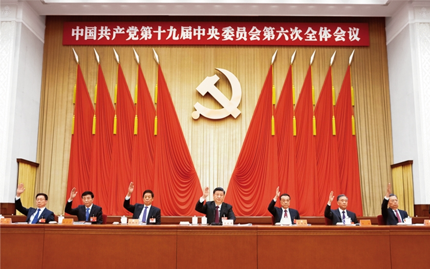 以史為鑒、開創(chuàng)未來(lái)　埋頭苦干、勇毅前行
