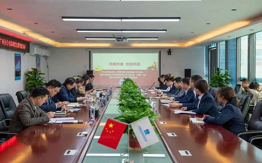 中信恒泰黨支部與廣西壯族自治區(qū)人民醫(yī)院機(jī)關(guān)后勤第六黨支部、中建一局總承包公司廣西分公司總部黨支部舉行黨建共建活動(dòng)