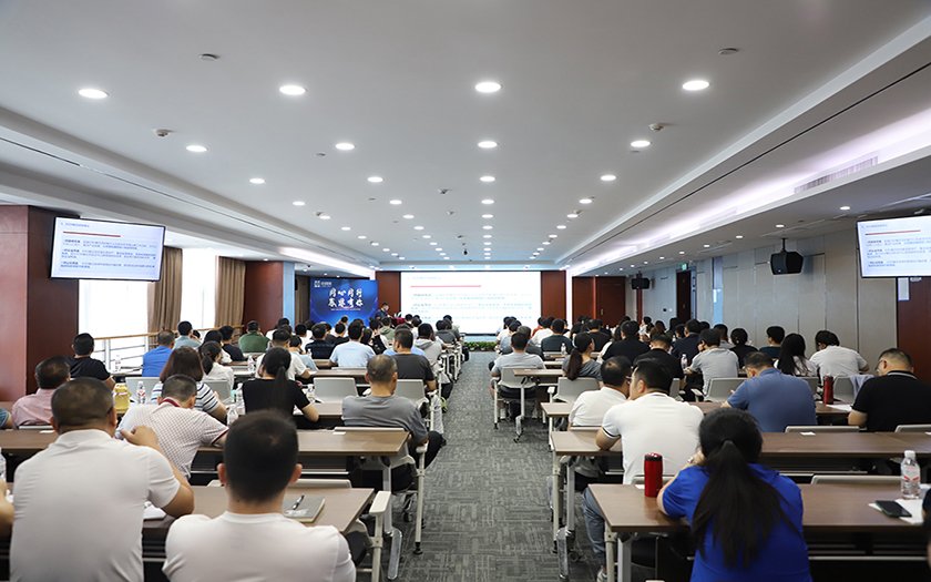 中信恒泰集團開展新型業(yè)務(wù)·生態(tài)環(huán)境導向開發(fā)（EOD）模式專題培訓
